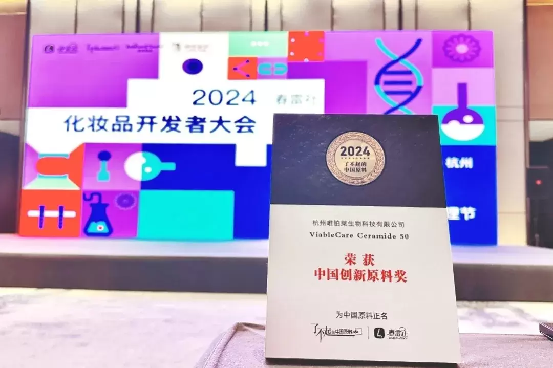 ViableCare Ceramide 50 gewinnt den Innovative Ingredients Award