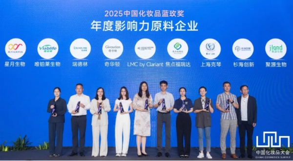 Ein weiterer Sieg: Viablife wird beim 18. China Cosmetics Summit 2025 mit dem BlueRose Award ausgezeichnet!