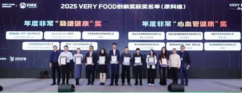 Viablifes Hydroxytyrosol gewinnt die VERY FOOD AWARDS 2025
