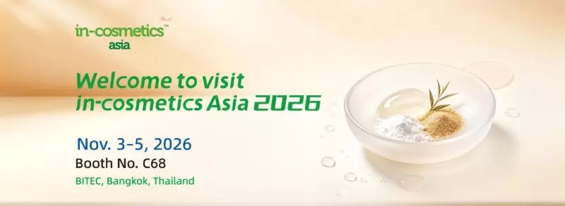 Viablife pr&auml;sentiert innovative kosmetische Inhaltsstoffe auf der in-cosmetics Asia 2026